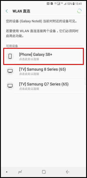 Samsung Galaxy Note8 SM-N9500/N9508如何通过WLAN直连传送图片?(Android 7.1.1)