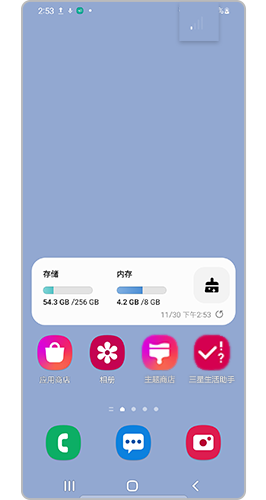 无信号条