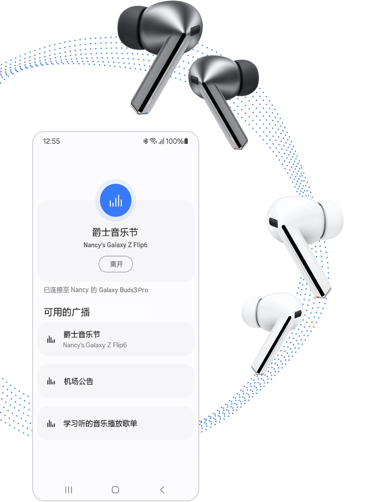 Galaxy Buds3 Pro | 三星电子中国