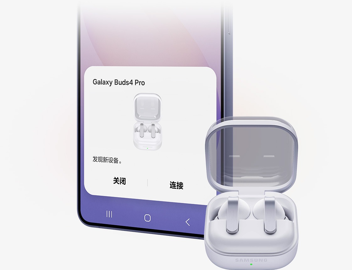 美品Galaxy Buds4 Pro　国内版 Galaxy Buds4 Pro | 三星电子中国