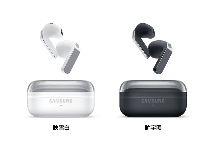 立即抢购Galaxy Buds4 Pro | Galaxy Buds4 | 三星电子中国