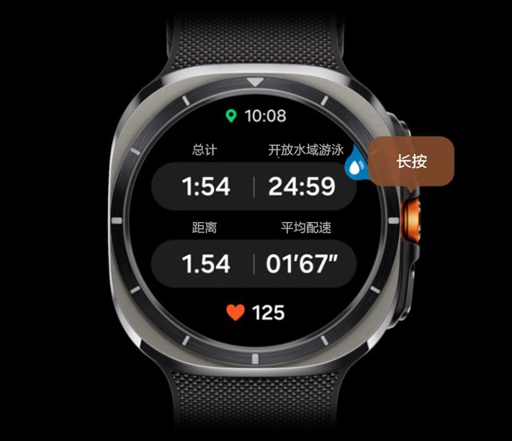 Galaxy Watch Ultra | 三星电子中国 Galaxy Watch Ultra | 三星电子中国