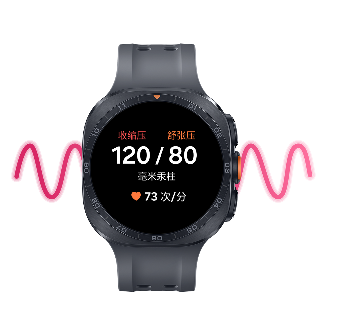 画面展示了一块钛影灰Galaxy Watch Ultra2，手表搭配一条黑色水上运动表带，镜头以正面视角展示了这款手表的血压测量功能界面：手表屏幕显示收缩压（SYS）为120毫米汞柱、舒张压（DIA）为80毫米汞柱，心率为73次/分。，画面背景可见完整血压变化趋势曲线。