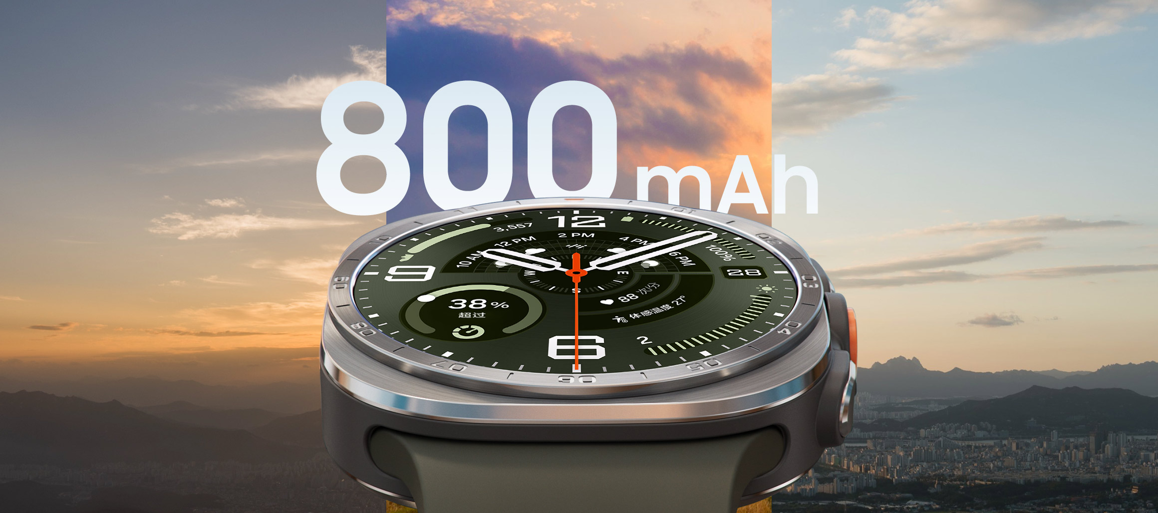 钛霜银色Galaxy Watch Ultra2搭配绿色水上运动表带，正面特写并呈微微上扬侧视角度展示。背景呈现三幅分属一日不同时段的城市天际线景致，用以体现800 mAh（典型值）大容量电池。