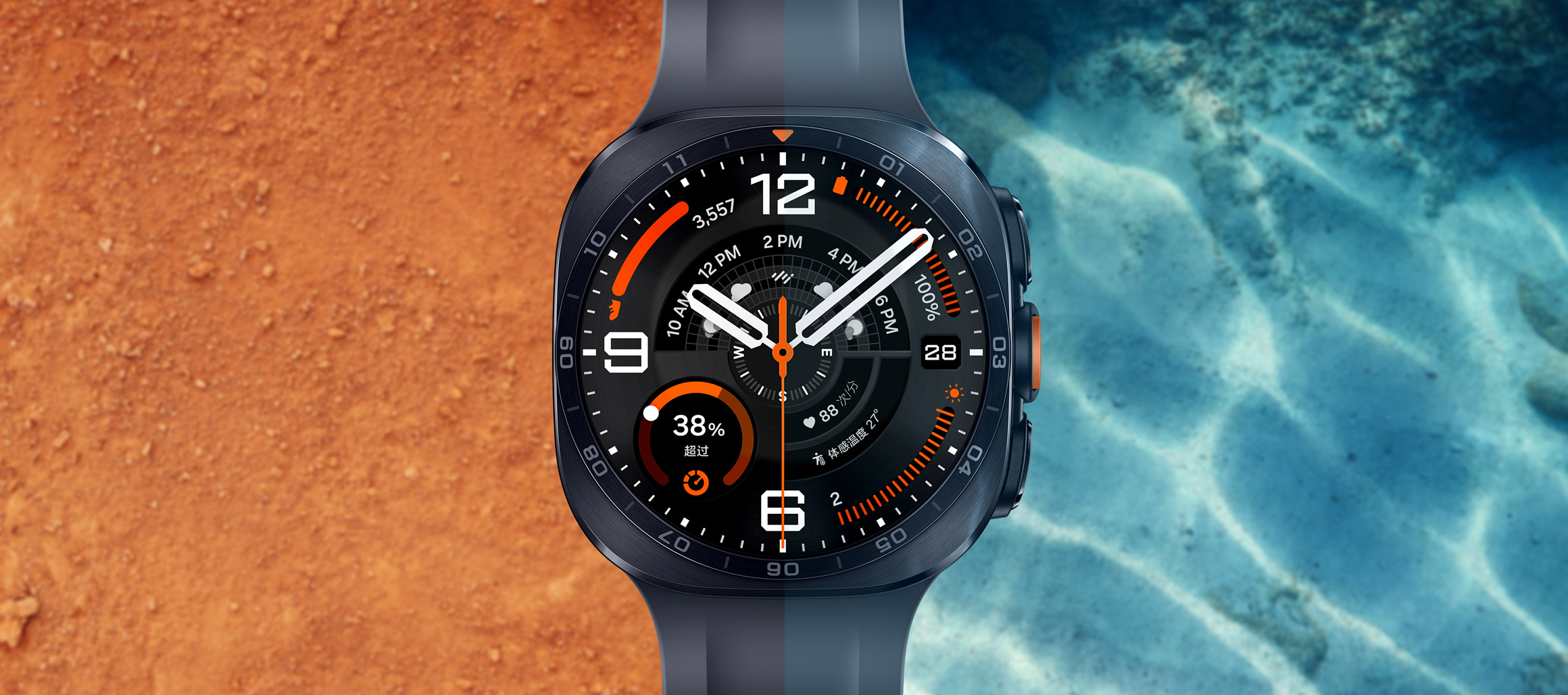 钛霜银色Galaxy Watch Ultra2搭配绿色水上运动表带，置于户外强光下朝上展示。背景一侧为沙地、一侧为日光下的水面，以此凸显这块峰值亮度高达5000尼特的显示屏在多种环境下都拥有清晰可视效果。
