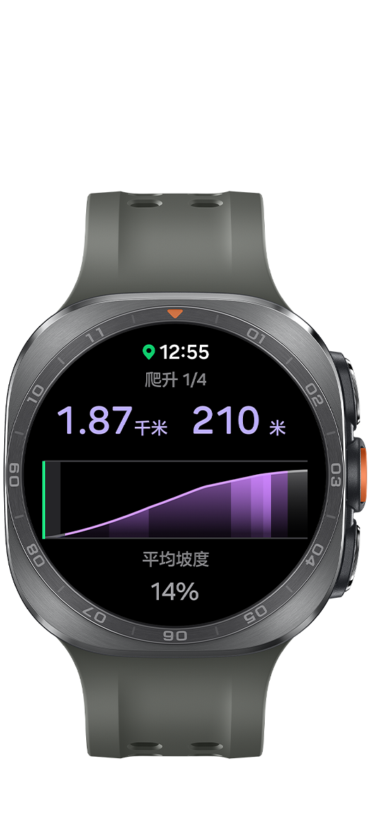 钛霜银色Galaxy Watch Ultra2，搭配绿色水上运动表带，手表正面朝上向镜头，屏幕显示爬坡指引界面。屏幕展示当前时间与爬坡运动数据，页面文字显示：第 1 段（共 4 段），距离1.87公里，累计爬升210米。平均坡度负14%。