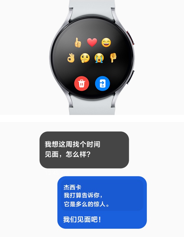 Galaxy Watch6 LTE版44mm | 三星电子中国