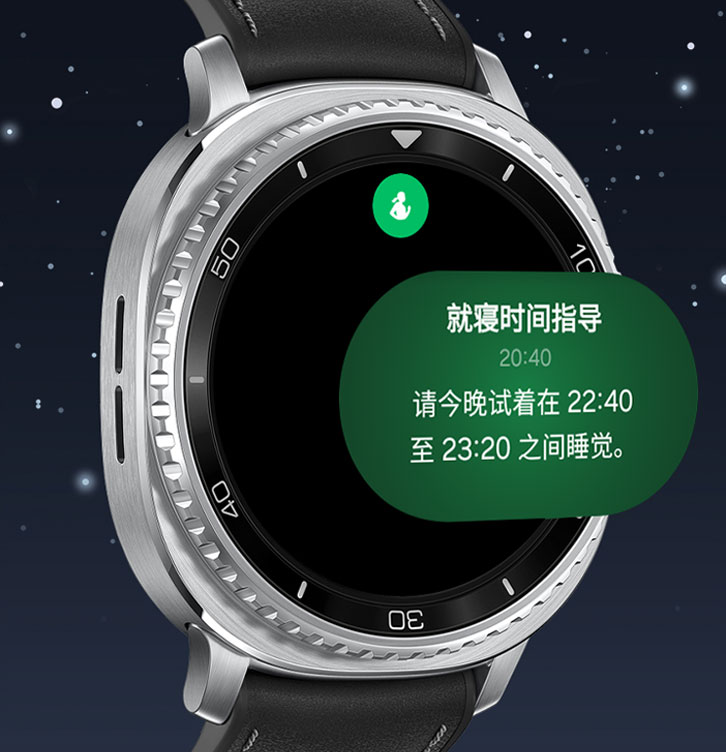 Galaxy Watch8 Classic的屏幕显示就寝时间指导功能。三星健康图标，顶部是“就寝时间指导”的字样。下方的文本显示：“就寝时间指导，晚上9:00，尝试在今晚11:00至11:30之间入睡”。