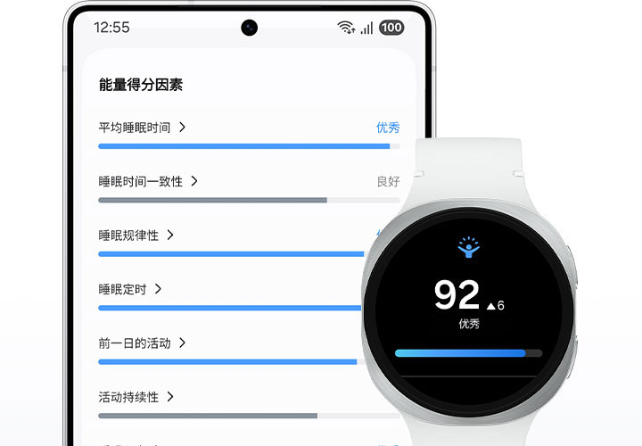 画面中，Galaxy Watch8的表盘悄然入镜，屏幕清晰显示着92分的能量得分以及“优秀”字样。在背面，这部Samsung Galaxy智能手机显示了各项能量得分因素，其中包括平均睡眠时间、睡眠时间一致性、睡眠规律性、入睡时间安排、前一天的运动量和运动一致性。