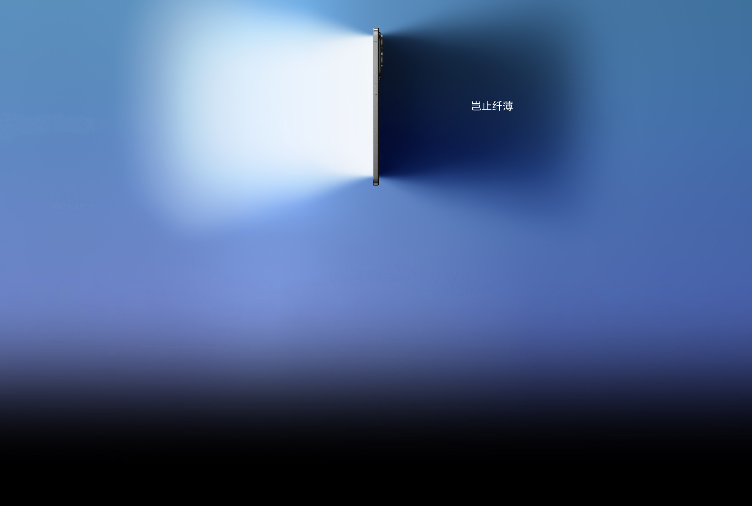 呈现Galaxy S25 Edge的侧边电源按钮。Galaxy AI，岂止纤薄