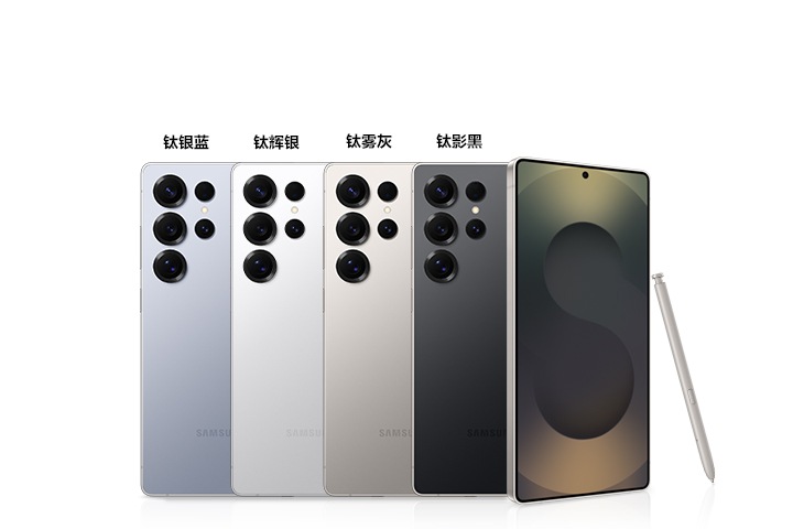 Galaxy S25 Ultra ブラック 本体 1TB SIMフリー 韓国版 保証1年