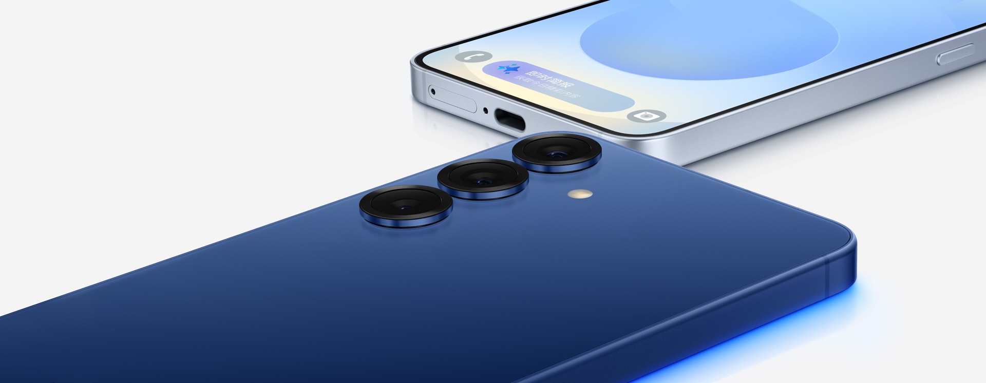 Galaxy S25 | S25+ | Galaxy AI | 三星电子中国