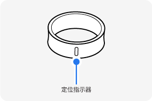 Galaxy Ring 上的方向指示器插图