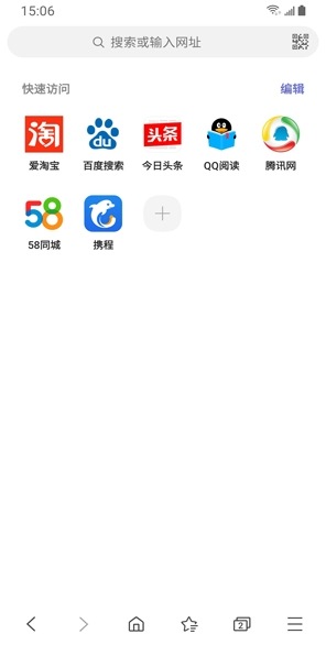 不拦截的浏览器有哪些=不拦截网页的手机浏览器