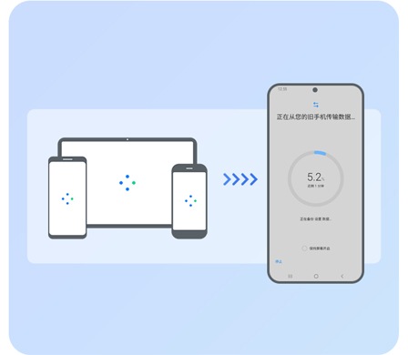 s 换机助手 | 应用与服务 | 三星电子 中国