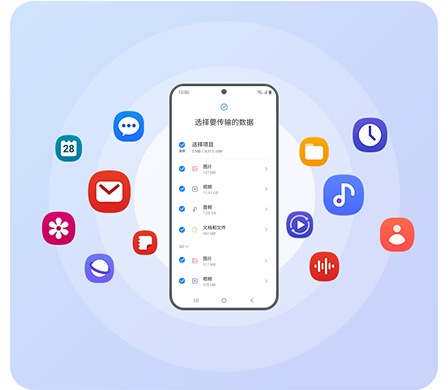 s 换机助手 | 应用与服务 | 三星电子 中国