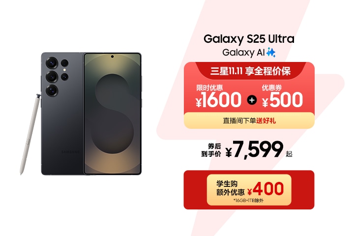 Galaxy S25 Ultra 香港 新品同じ 楽天市場】Samsung Galaxy S25 Ultra ＜香港版＞ (SM-S9380