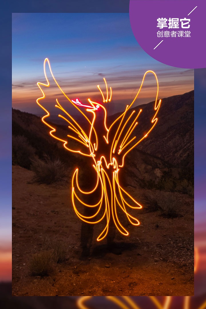 日出时，一名男子在空中光绘创作了一只振翅翱翔的凤凰。掌握它。创造者课堂。