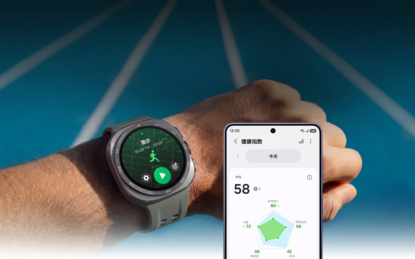 A wrist with Galaxy Watch Ultra2 held up in the bright sunlight. The Running feature is onscreen. Galaxy S26 displaying the Fitness Index feature is next to Galaxy Watch Ultra2, showing today's average fitness score, which is 58.