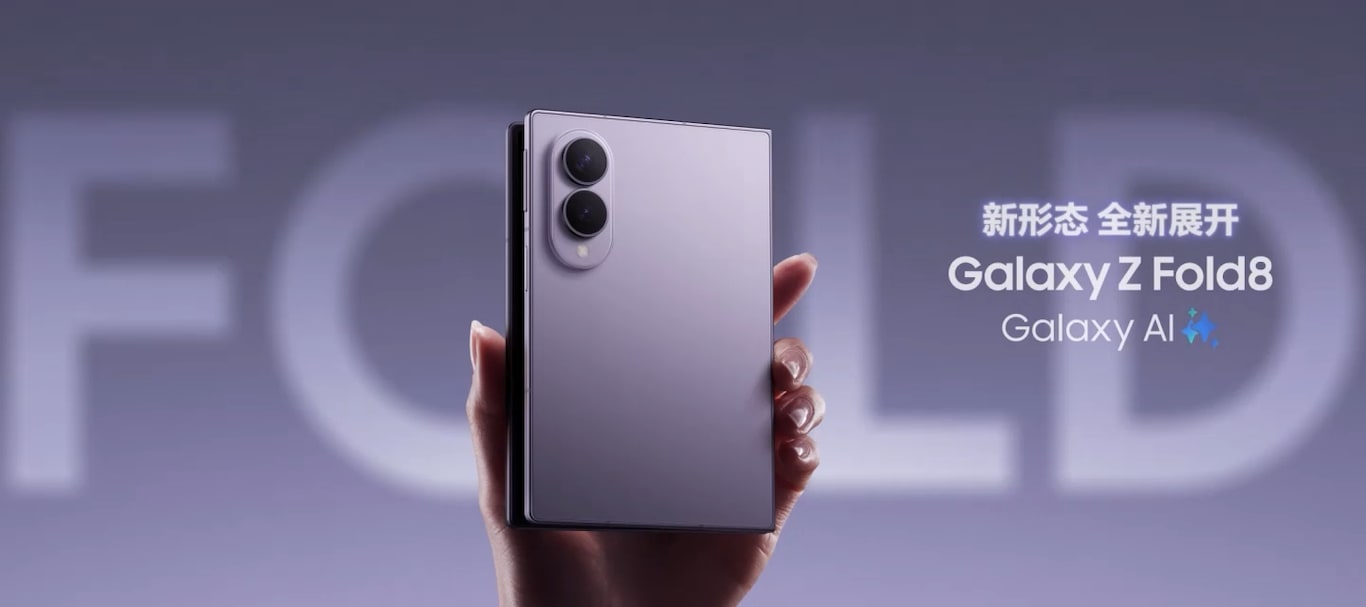 从侧面看 Galaxy S26 Ultra