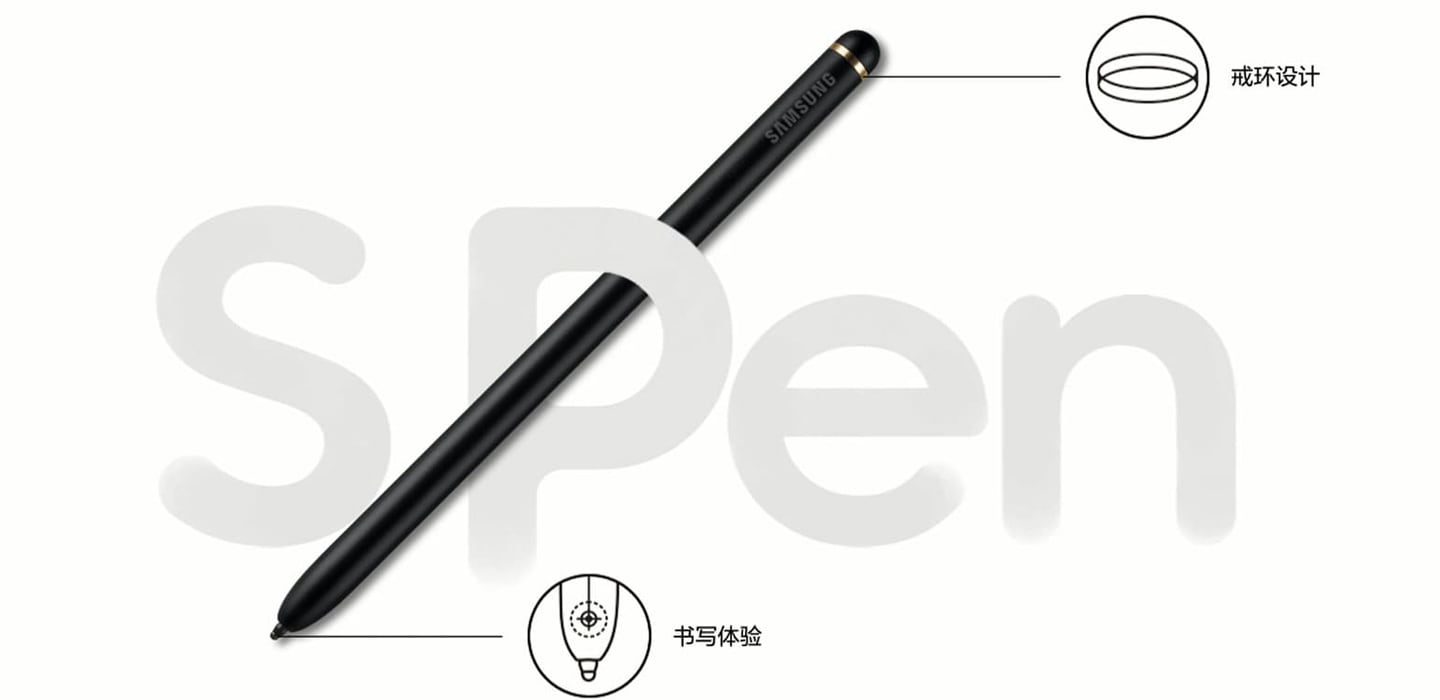 三星 W22 5G专属S Pen的金色戒环设计，灵感源于经典的高端钢笔