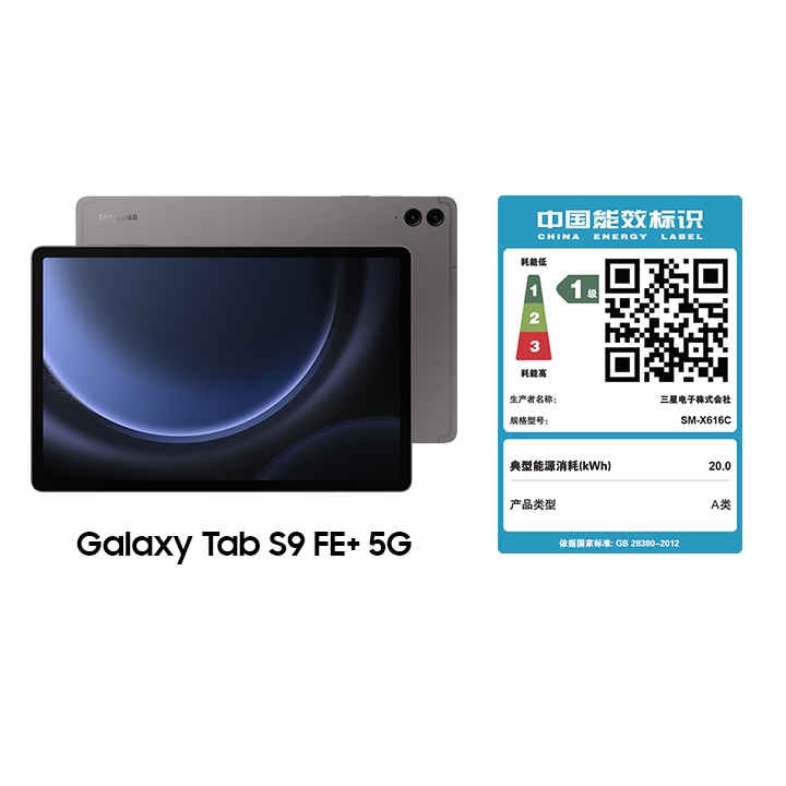 立即购买Galaxy Tab S9 FE | FE+ | 三星电子中国 立即购买Galaxy Tab S9 FE | FE+ | 三星电子中国