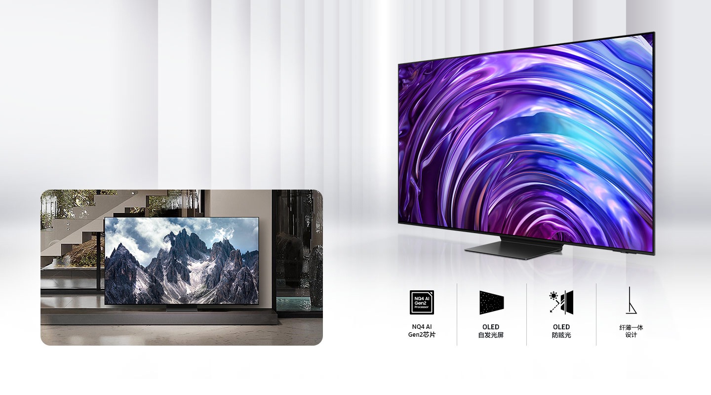 三星电视-qled 8k电视-samsung lifestyle电视-4k超高清电视-三星电视