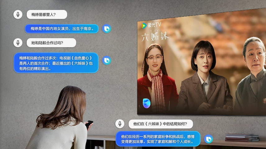 客厅里的女人通过电视与 Bixby 交谈。显示对话字幕。巴黎今天天气如何？今天巴黎天气晴朗。那里有什么著名景点吗？巴黎因埃菲尔铁塔、塞纳河等而闻名。
                                    