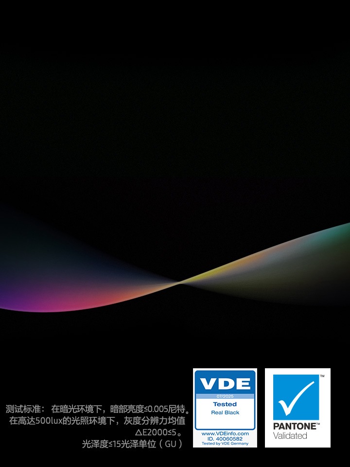 2025 OLED AI电视- 三星Vision AI | 三星电子中国
