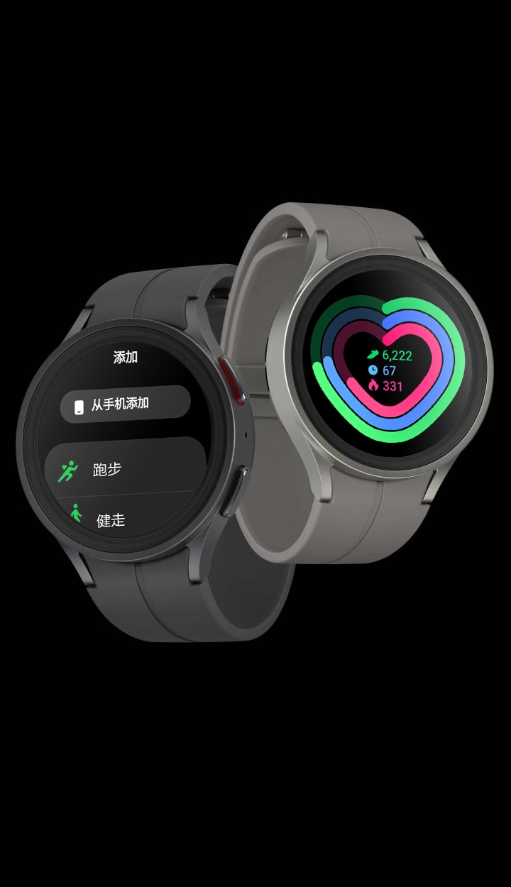 Galaxy Watch5 Pro | 三星电子中国