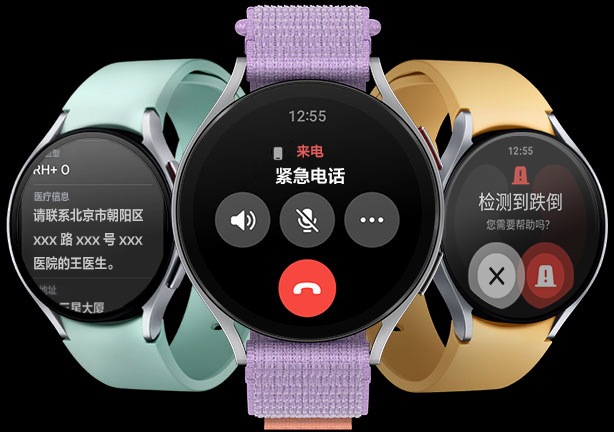 Galaxy Watch6 蓝牙版44mm | 三星电子中国