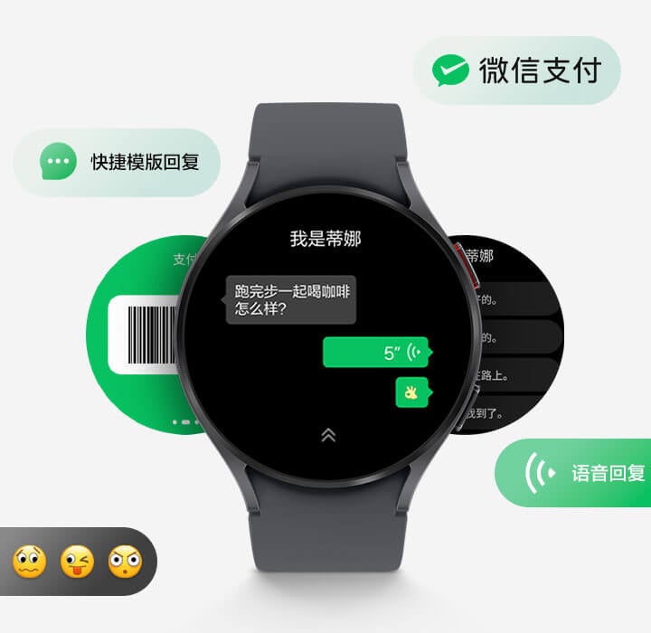 Galaxy Watch5 LTE版44mm | 三星电子中国