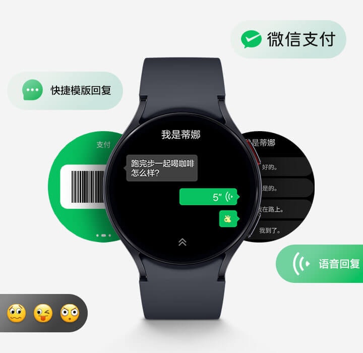Galaxy Watch6 蓝牙版44mm | 三星电子中国