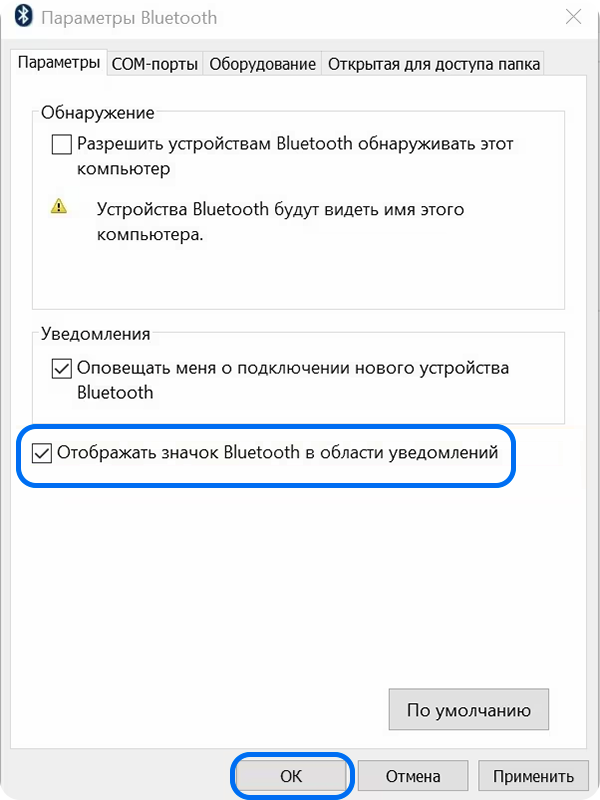  Mailru   Bluetooth     Windows 8     