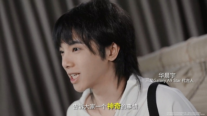3，Galaxy A9 Star 续航篇