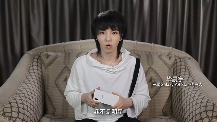 5，Galaxy A9 Star AI纯粹美拍篇