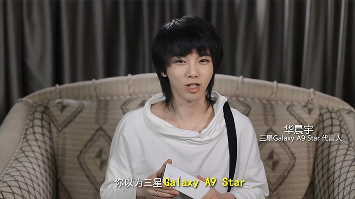 2，Galaxy A9 Star 有型篇
