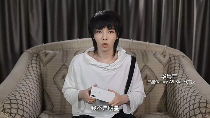 5，Galaxy A9 Star AI纯粹美拍篇