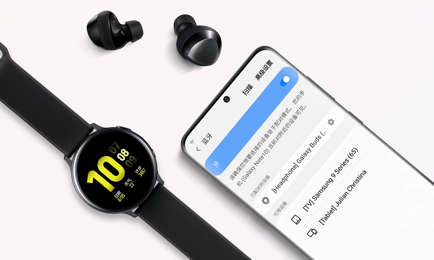 Black Galaxy Buds plus紧挨着兼容的Galaxy设备，手机显示蓝牙配对屏幕，手表显示时间。