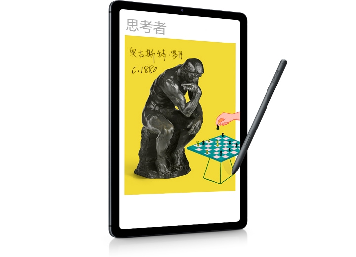 Galaxy Tab S6 Lite 4G-震撼体验方便携带| 三星电子中国