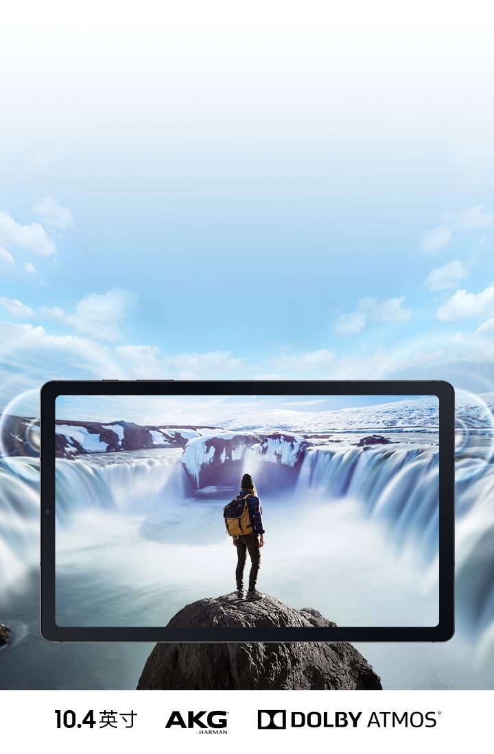 Galaxy Tab S6 Lite 4G-震撼体验方便携带| 三星电子中国