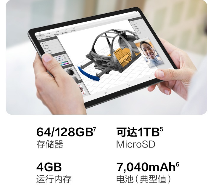 Galaxy Tab S6 Lite 4G | SM-P615CZAECHC | 三星商务中国