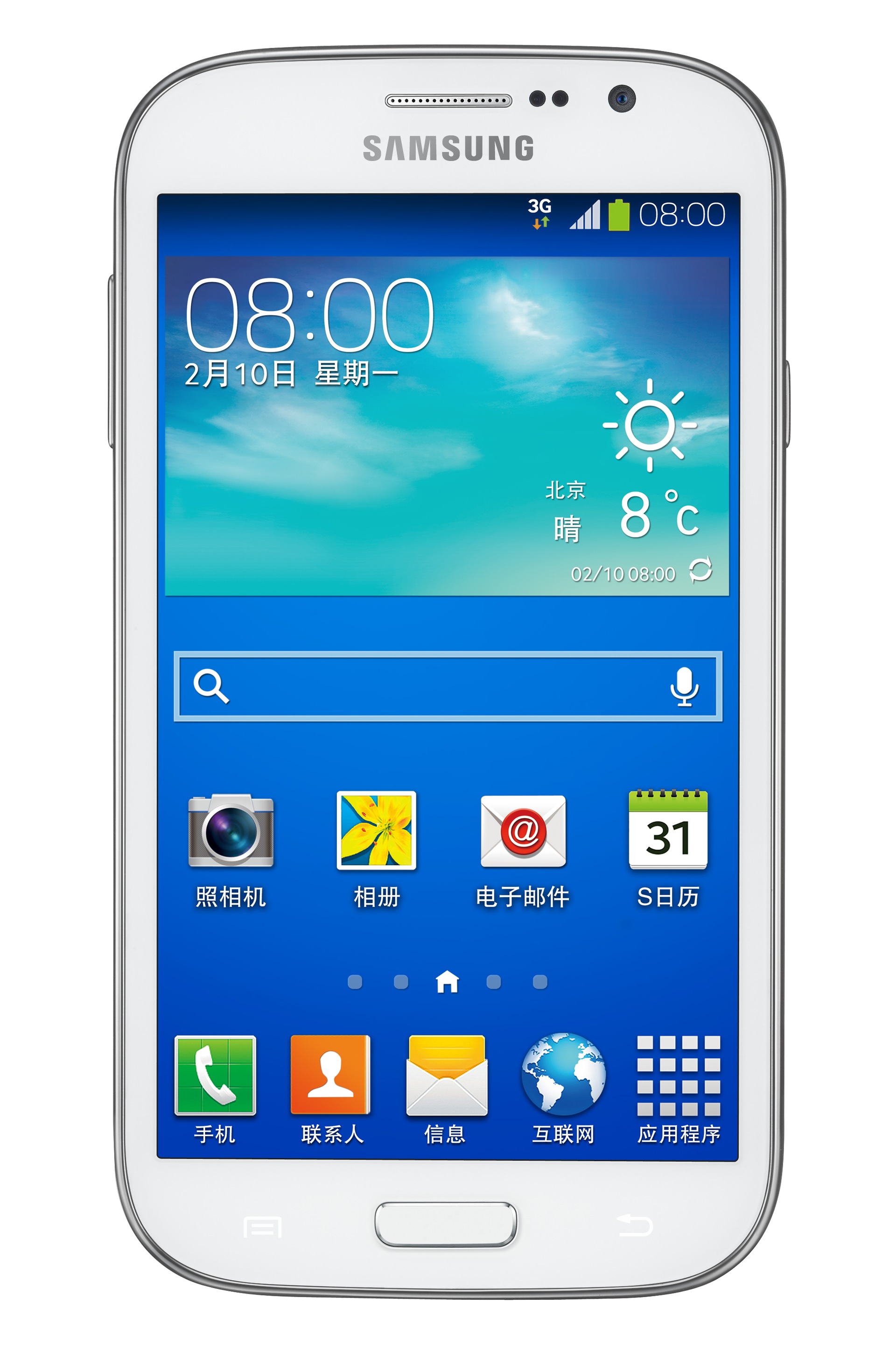 盖乐世 grand neo  | 三星电子 售后服务 cn