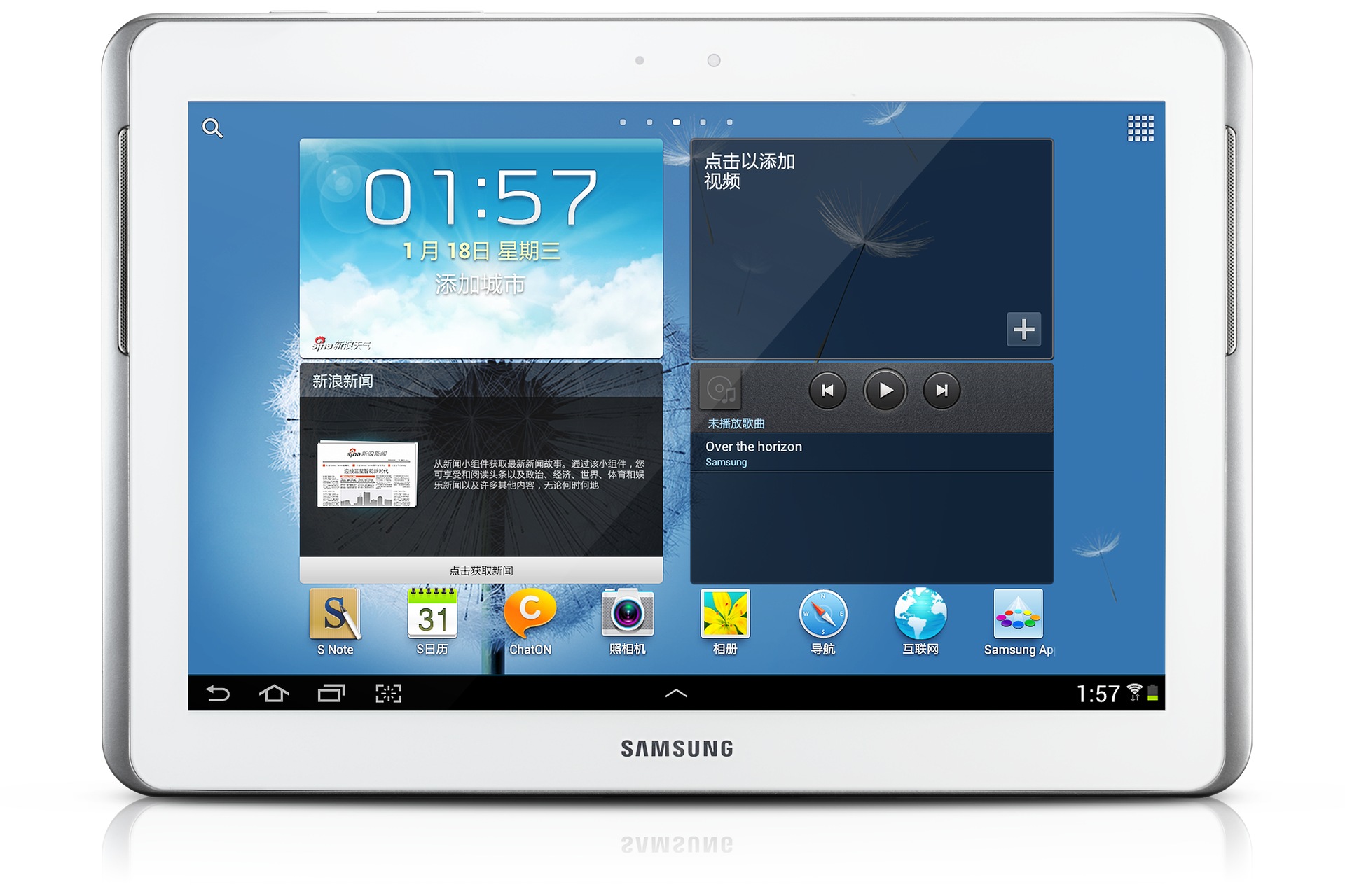 1 wlan版 n8010 | 三星电子 售后服务 cn