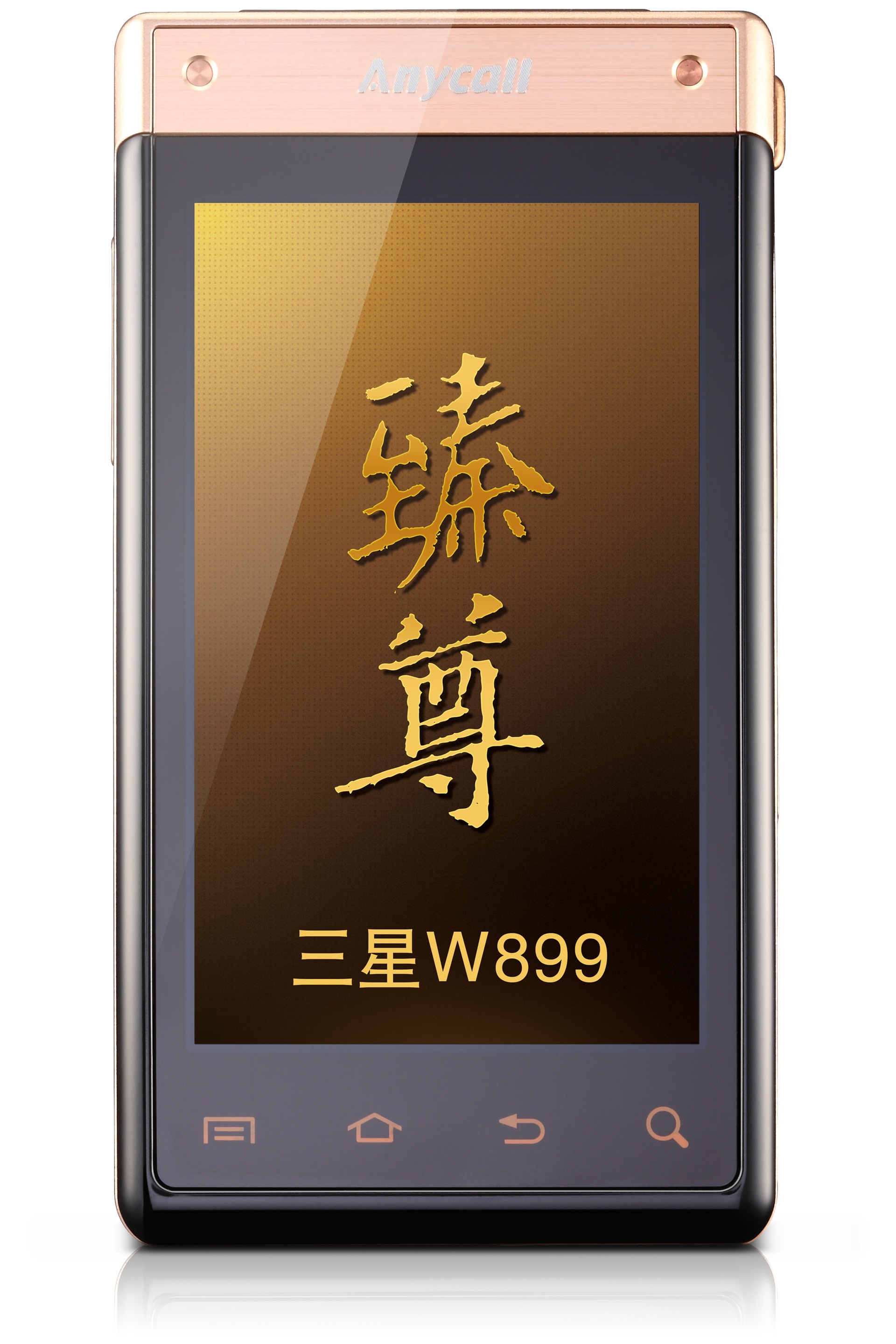 w899 | 三星电子 售后服务 cn