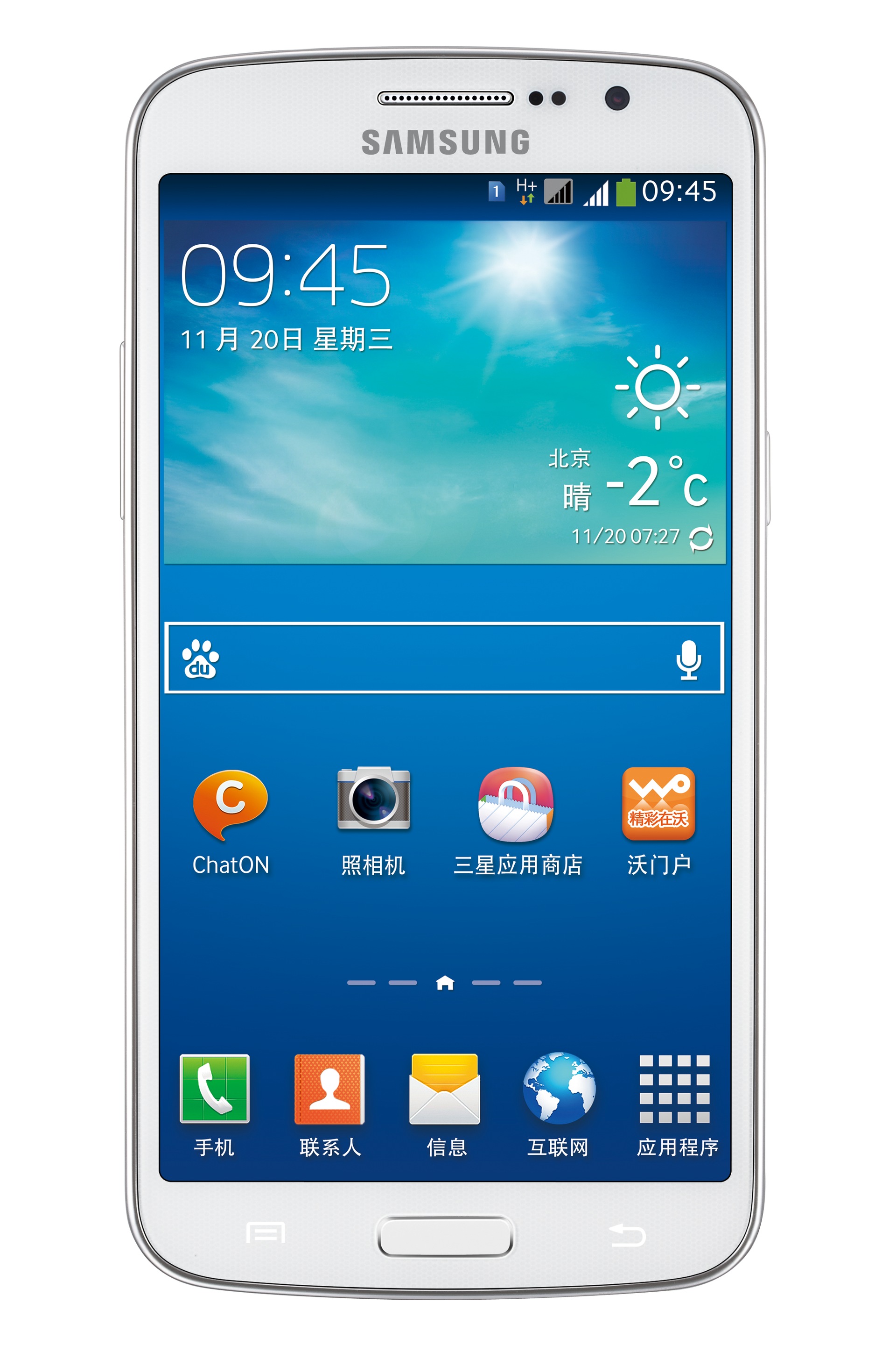 盖乐世 grand2 g7106 | 三星电子 售后服务 cn