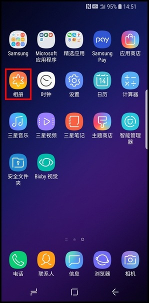 Samsung Galaxy S9/S9+ SM-G9600/G9650(8.0)如何更改凝时拍摄背景音乐?