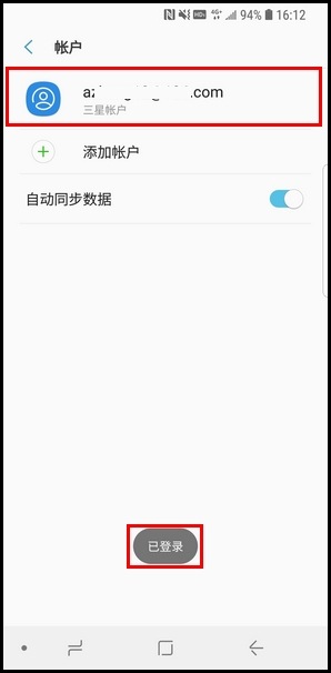 Samsung Galaxy S9/S9+ SM-G9600/G9650(8.0)如何添加三星帐户?