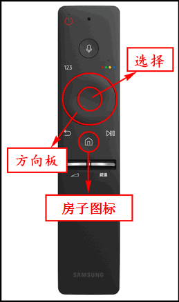 MU6990系列电视如何设置菜单语言?