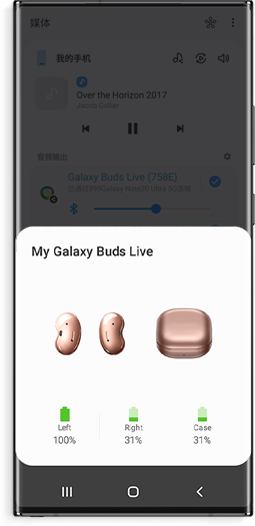 Galaxy Buds Live-时尚外观主动降噪| 三星电子中国